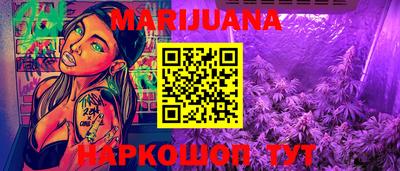 молекула духа Гатчина