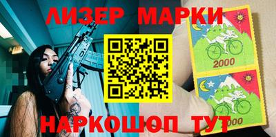 молекула духа Гатчина