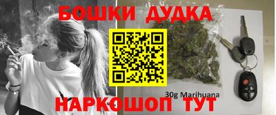 молекула духа Гатчина