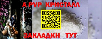 кокаин перу Гагарин