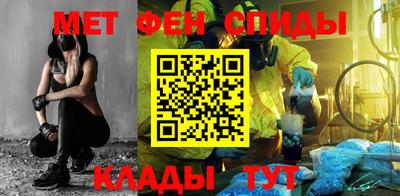 молекула духа Гатчина