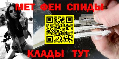 молекула духа Гатчина