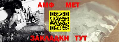 молекула духа Гатчина