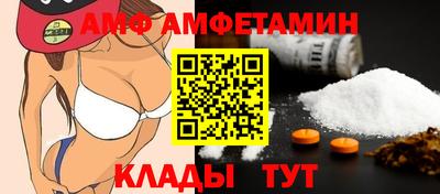 молекула духа Гатчина