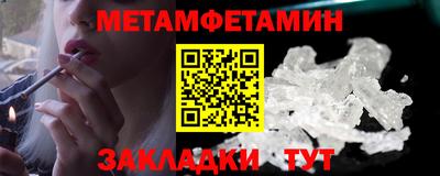 молекула духа Гатчина