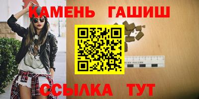 mix Гай