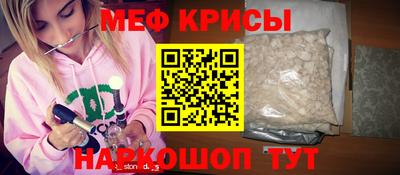 молекула духа Гатчина