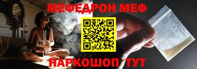 кокаин перу Гагарин