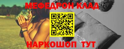 кокаин перу Гагарин