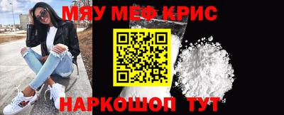 mix Гай