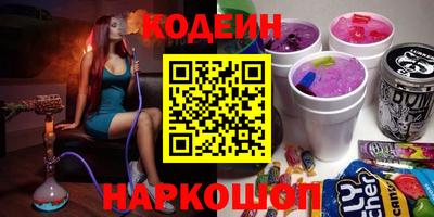 молекула духа Гатчина