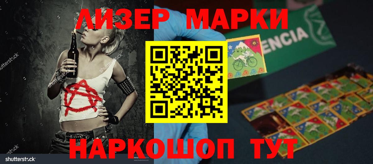 ЛСД экстази кислота Верхняя Салда