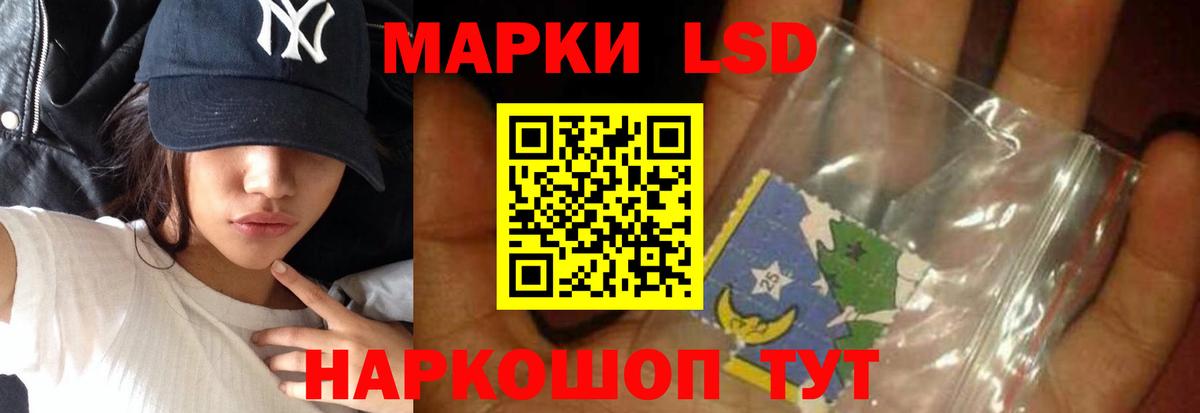 ЛСД экстази ecstasy  LSD-25 экстази  Верхняя Салда  Вход с VPN  ЛСД экстази ecstasy 