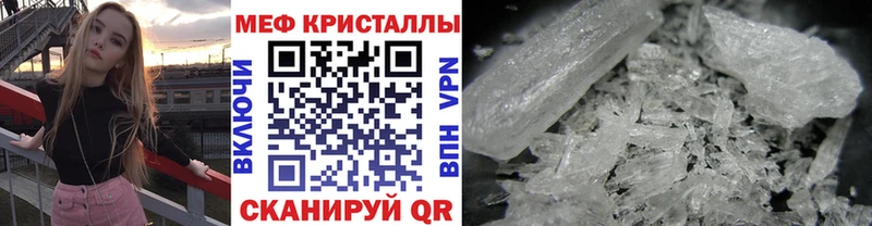 Меф 4 MMC  Верхняя Салда 