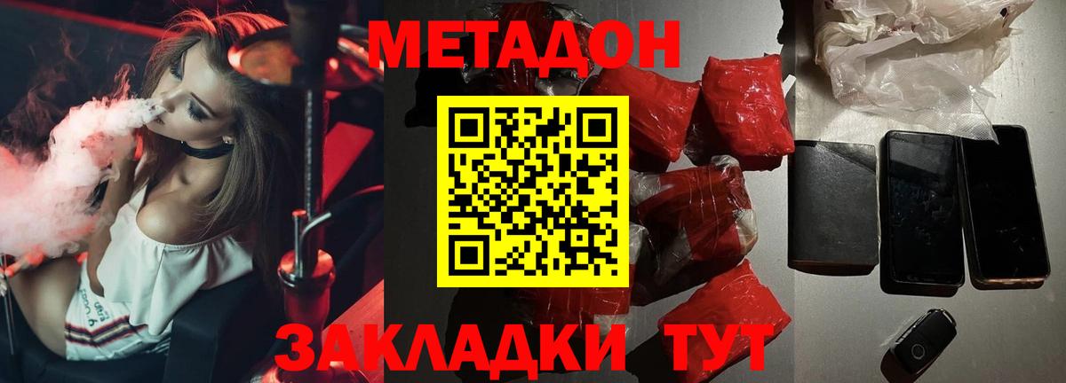 Alpha PVP СК   НБОМе  Верхняя Салда  МЕФ  MDMA  Мефедрон кристаллы  ГАШИШ  Вход с VPN  Каннабис  COCAIN 