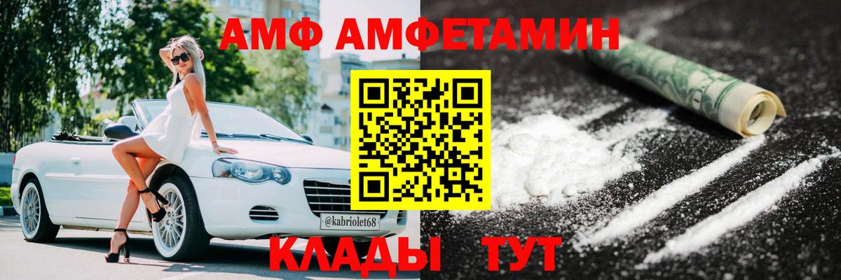 Метамфетамин Methamphetamine  Вход с VPN  Верхняя Салда 