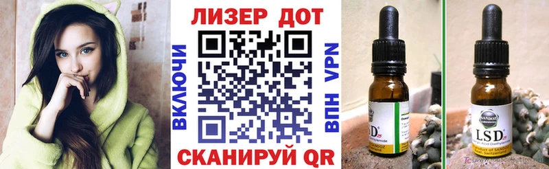 Марки 25I-NBOMe 1,5мг  Верхняя Салда 