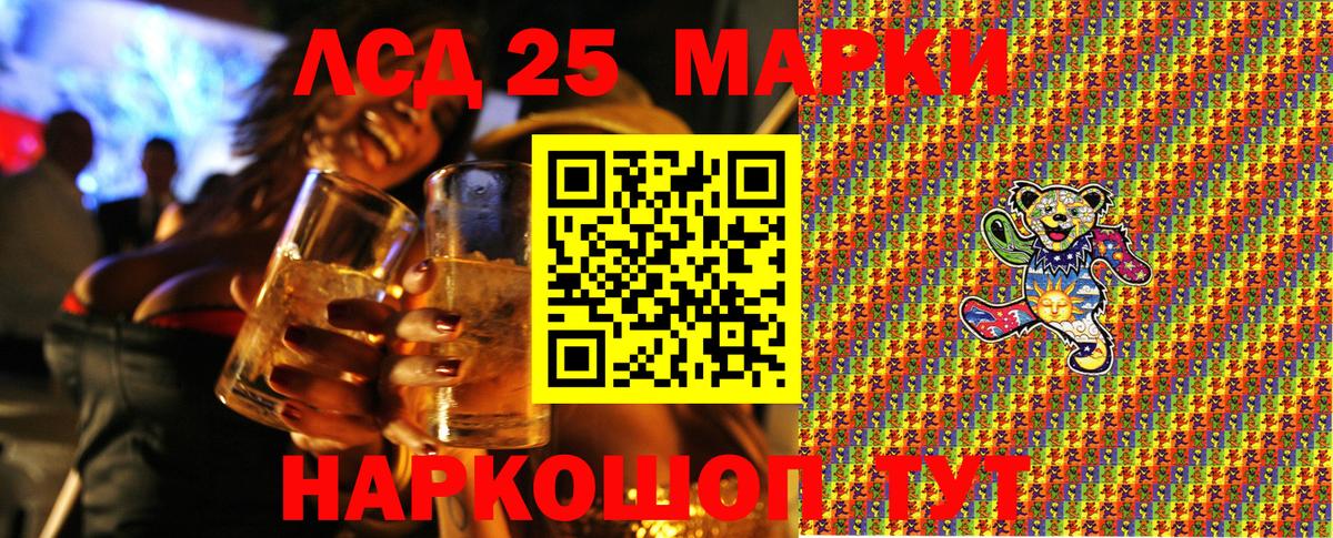 Марки N-bome 1,5мг  Вход с VPN  Верхняя Салда 
