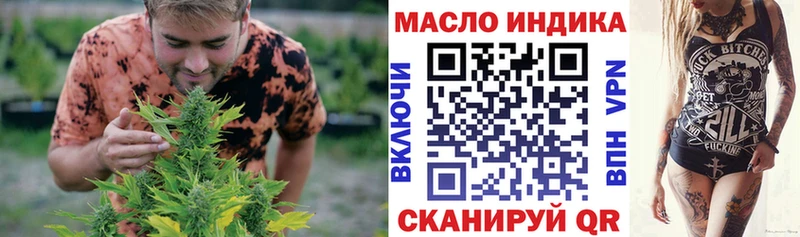 Дистиллят ТГК THC oil  Верхняя Салда 