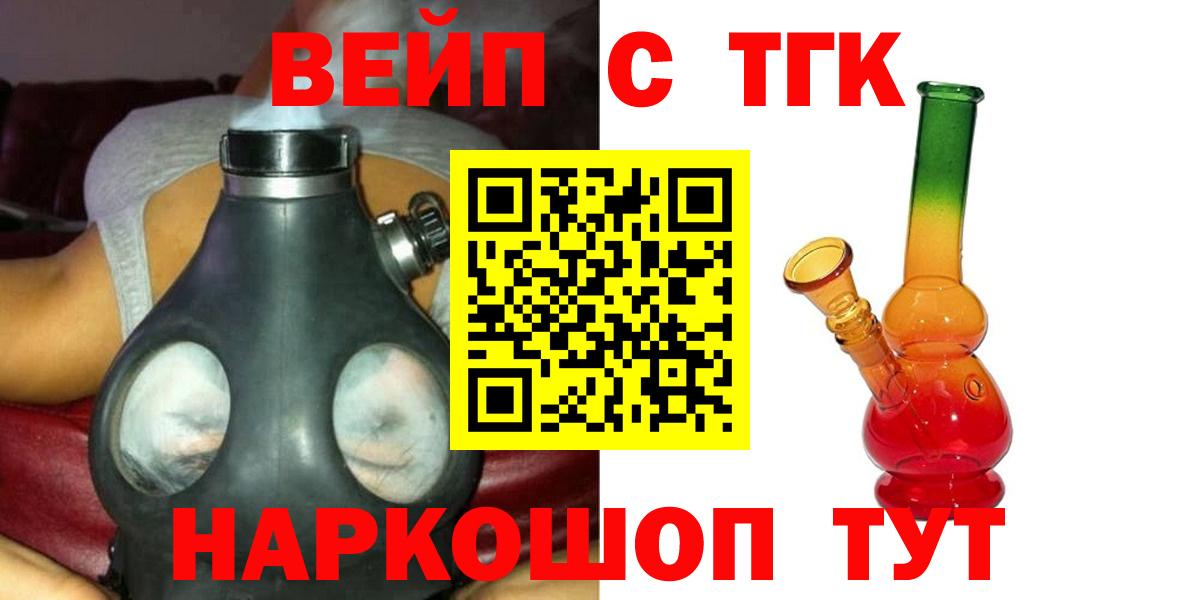 kraken   Дистиллят ТГК гашишное масло  Вход с VPN  Верхняя Салда 