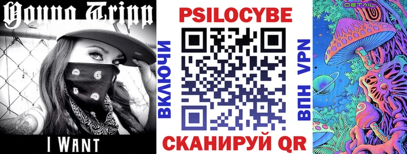 Галлюциногенные грибы мицелий  МЕГА зеркало  Верхняя Салда  купить наркотик 