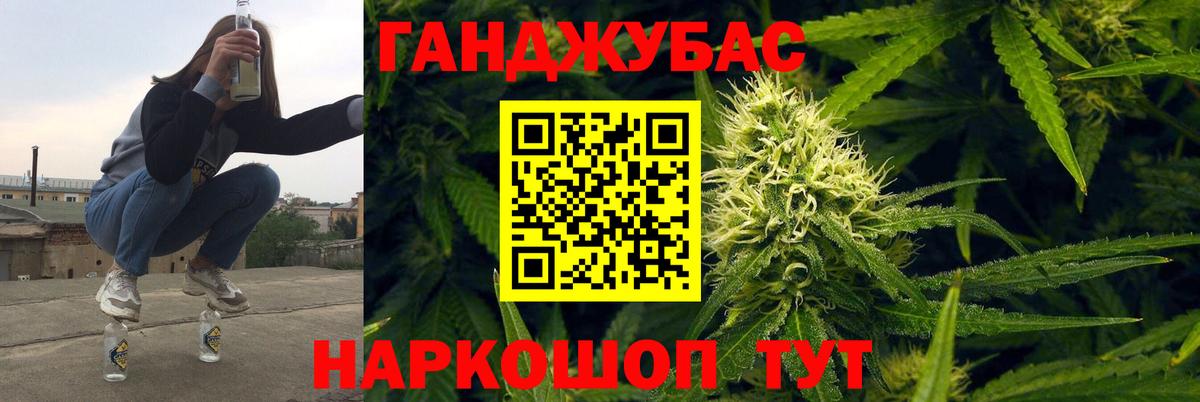 Верхняя Салда  Каннабис OG Kush  Вход с VPN  Бошки марихуана OG Kush 
