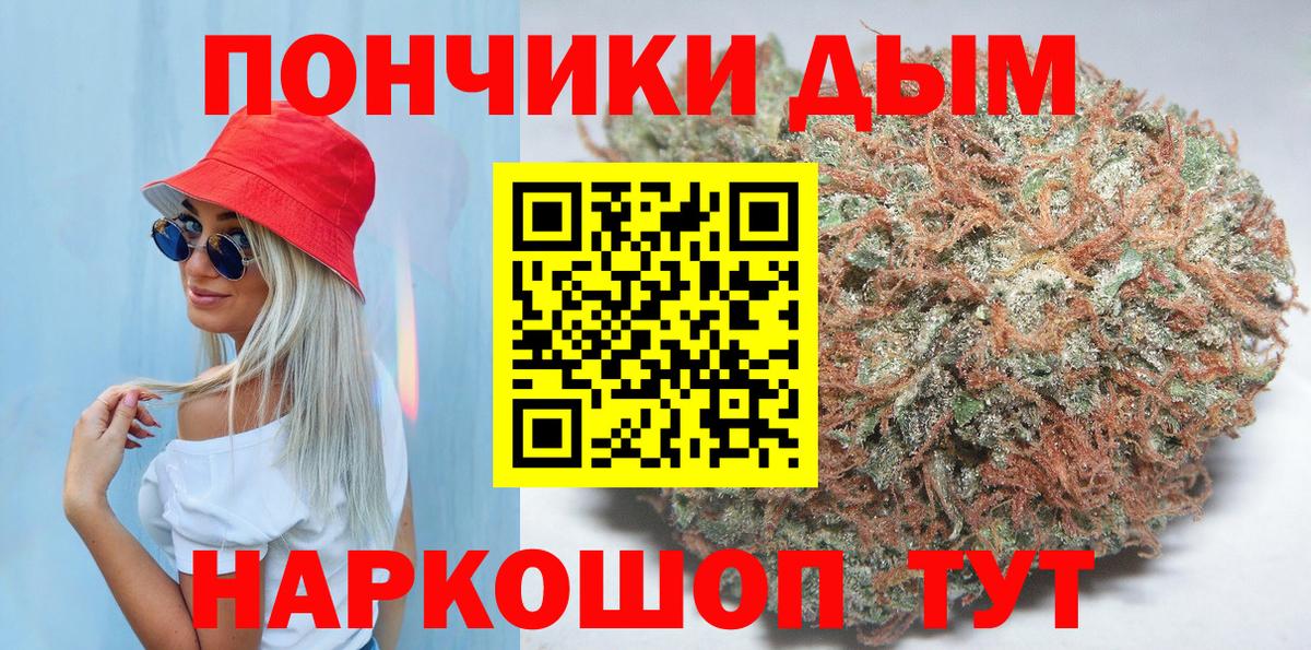 МАРИХУАНА план Верхняя Салда
